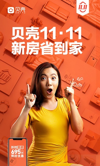 �����ҷ�APP