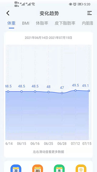 ��ţ����app���°�