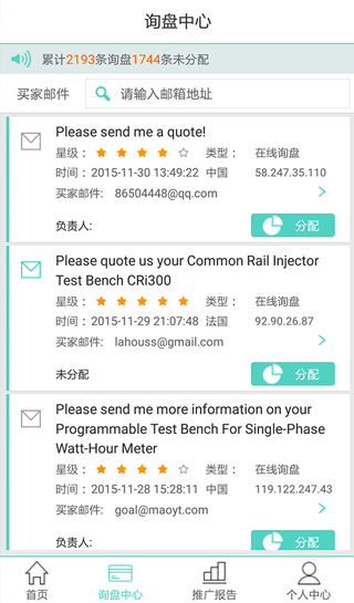 ó��ͨAPP���°�