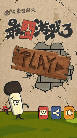 �����Ϸ3��Ѱ�