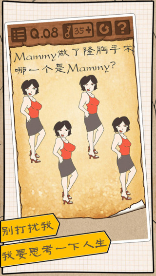 �����Ϸ3��Ѱ�