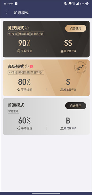 Ѹ�����μ���������vip��