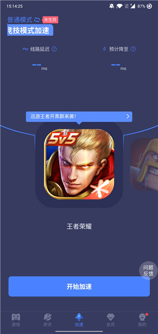 Ѹ�����μ���������vip��