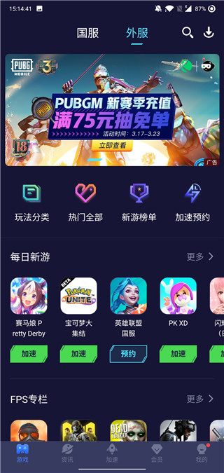 Ѹ�����μ���������vip��