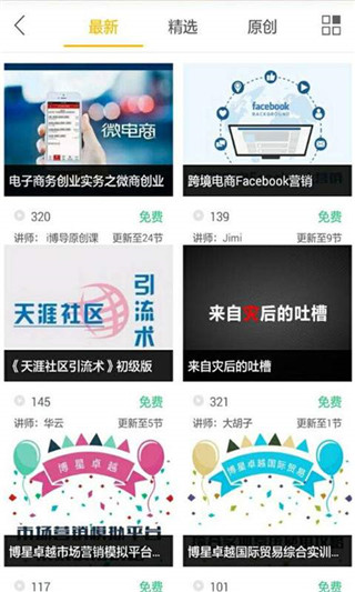 i������ѧƽ̨