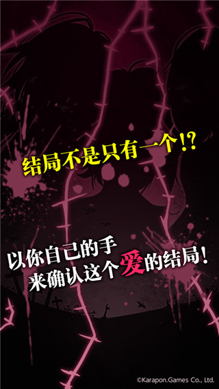 丧尸女友最新破解版