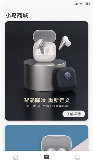 LibratoneС����������