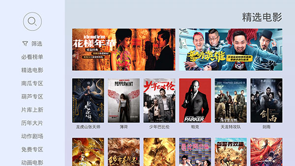 ��������Ӱ�Ӱ氲װ��