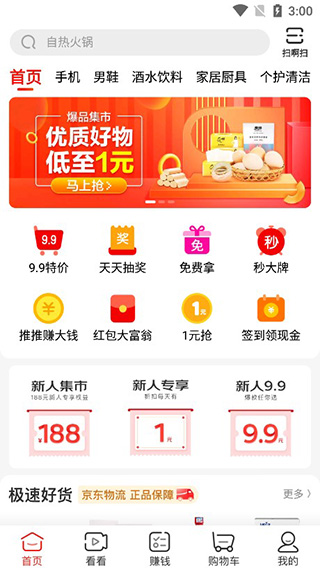 �������ٰ氲׿��