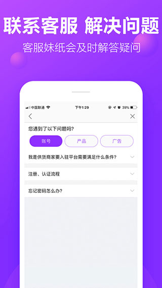 包牛牛APP