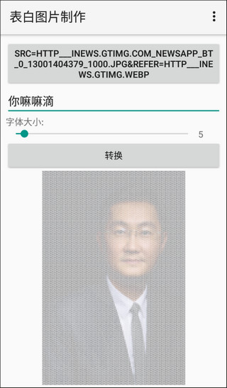 ����ͼƬ����APP