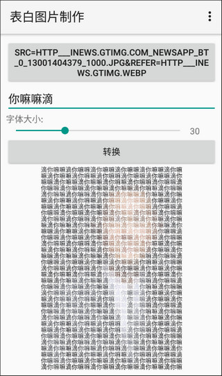 ����ͼƬ����APP