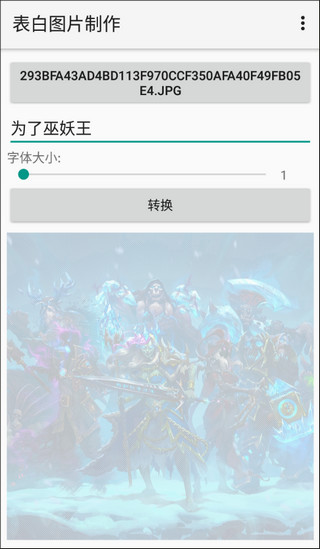 ����ͼƬ����APP