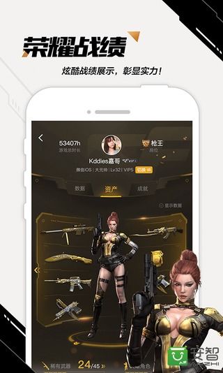 ���ϴ�Խ����APP