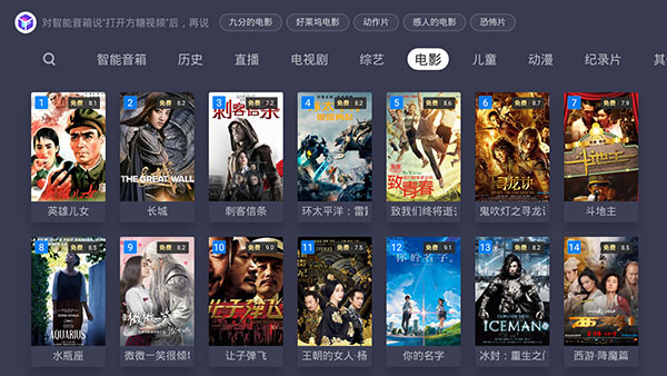 方糖免费视频APP