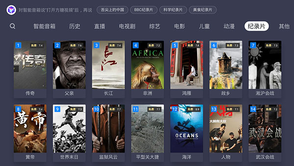 方糖免费视频APP