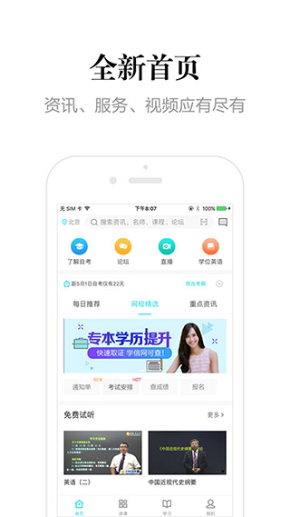 �Կ�365�ֻ���