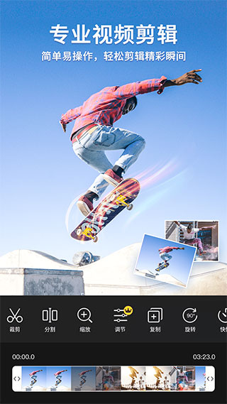 ������Ƶ�༭�����°�