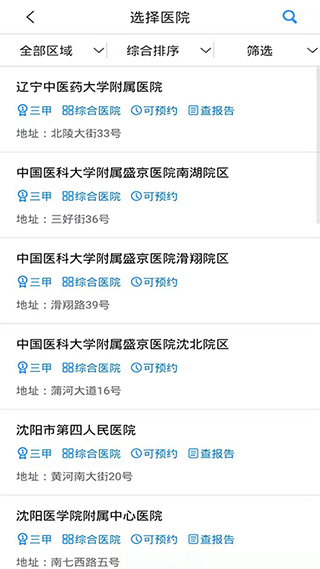 �����ǻ�ҽ���ٷ���