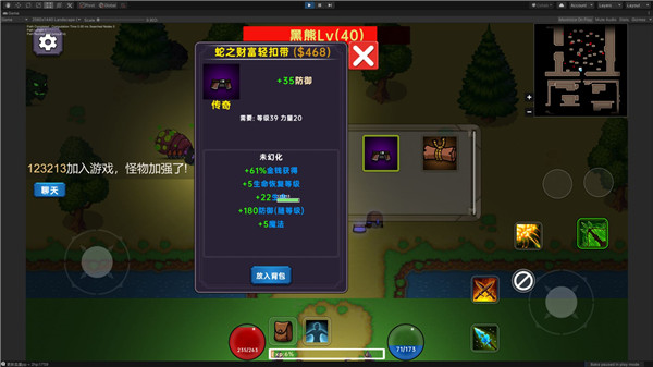 暗黑之地中文版