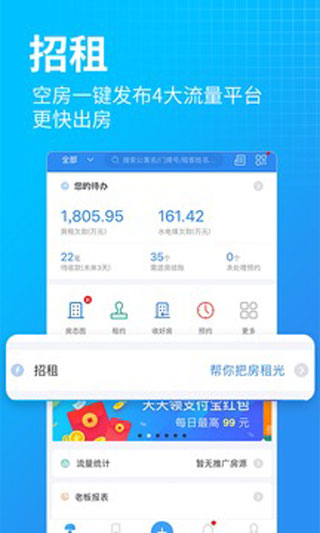 Ģ�����APP