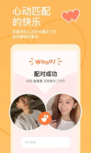 ̽̽����app���°�