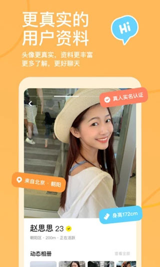 ̽̽����app���°�