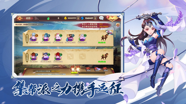 ���Ӣ�۴�3D����