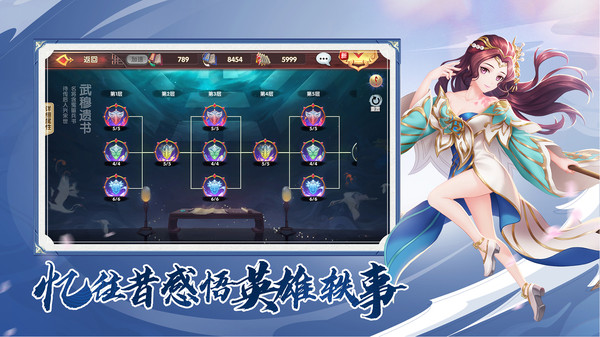 ���Ӣ�۴�3D����