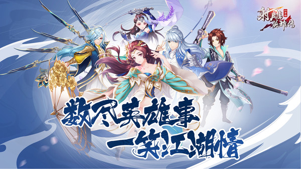 ���Ӣ�۴�3D����