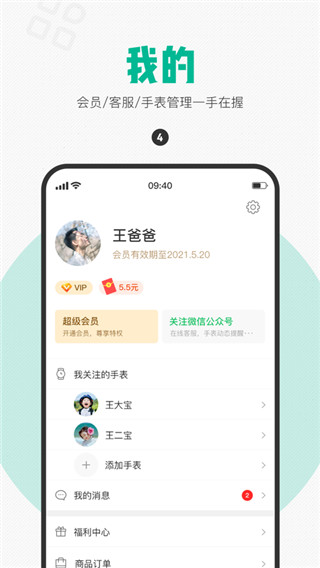 西瓜皮app最新版