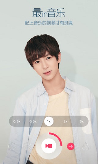 B612咔叽美颜相机