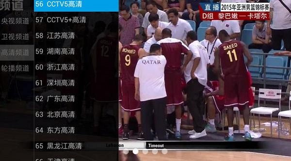 咪咕视频TV版安装包