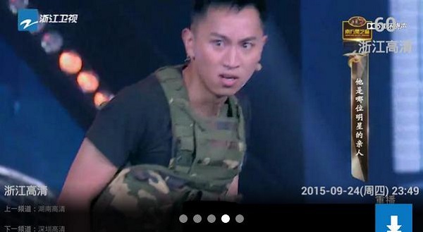 咪咕视频TV版安装包