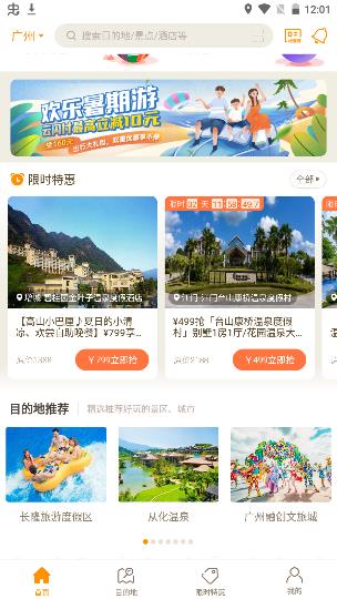 Ҫ�����ܱ���APP