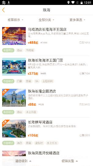 Ҫ�����ܱ���APP