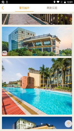 Ҫ�����ܱ���APP