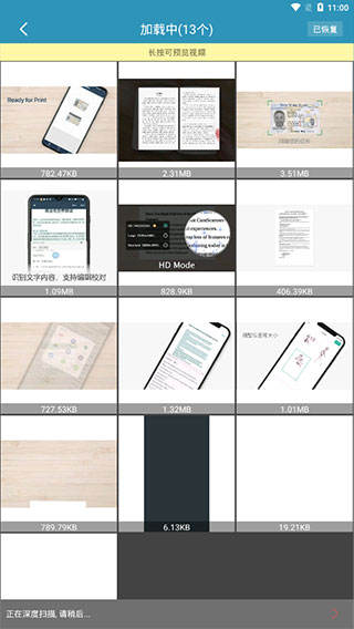 ΢�������¼�ָ�APP��Ѱ�