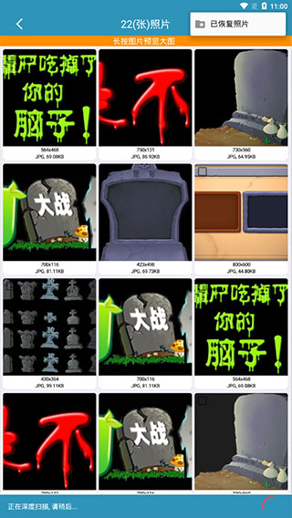 ΢�������¼�ָ�APP��Ѱ�