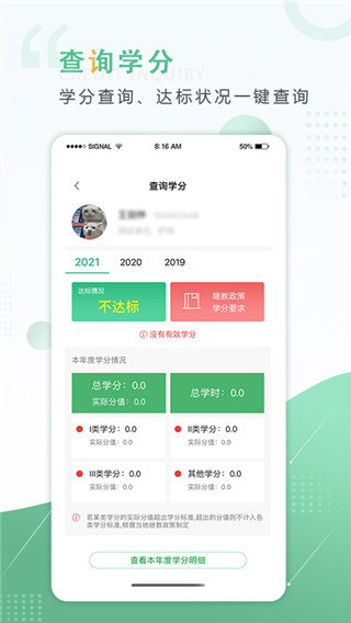 ��ҽ���ֻ���