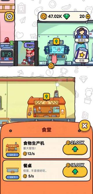 ���³�����Ϸ