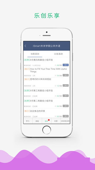 iSmartѧ����APP