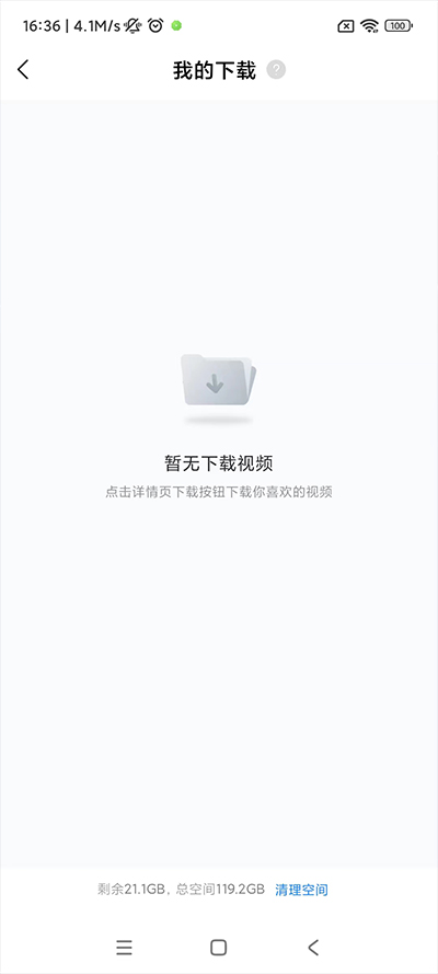小米视频APP