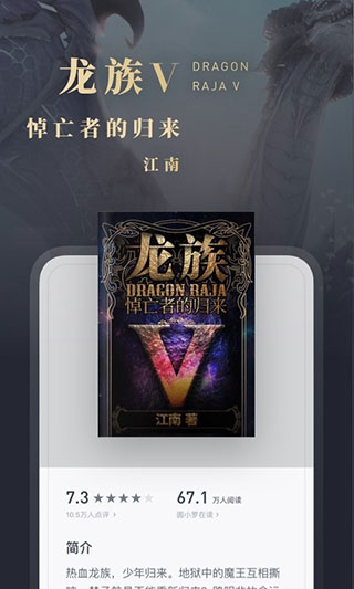 微信读书app官方正版