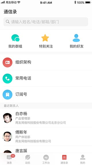 �ѿռ���ҵ�칫