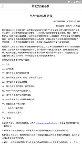 �ѿռ���ҵ�칫