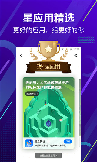 360�ֻ�����APP