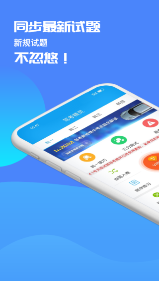 �ݿ�����APP