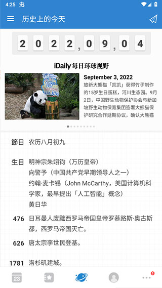 ������APP