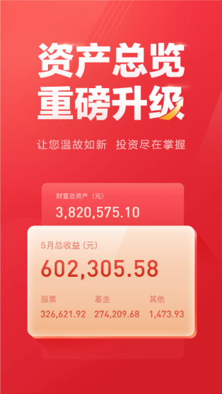 ����Ӯ��app